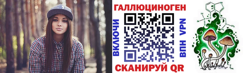 Псилоцибиновые грибы Magic Shrooms  Инсар 