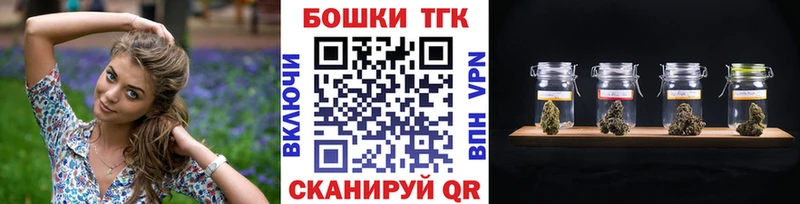 Каннабис White Widow  Инсар 
